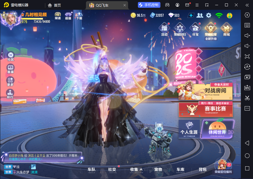 FCSCMW33335QQ飞车手游账号详情图3 FCSCMW33335QQ飞车手游账号详情图3