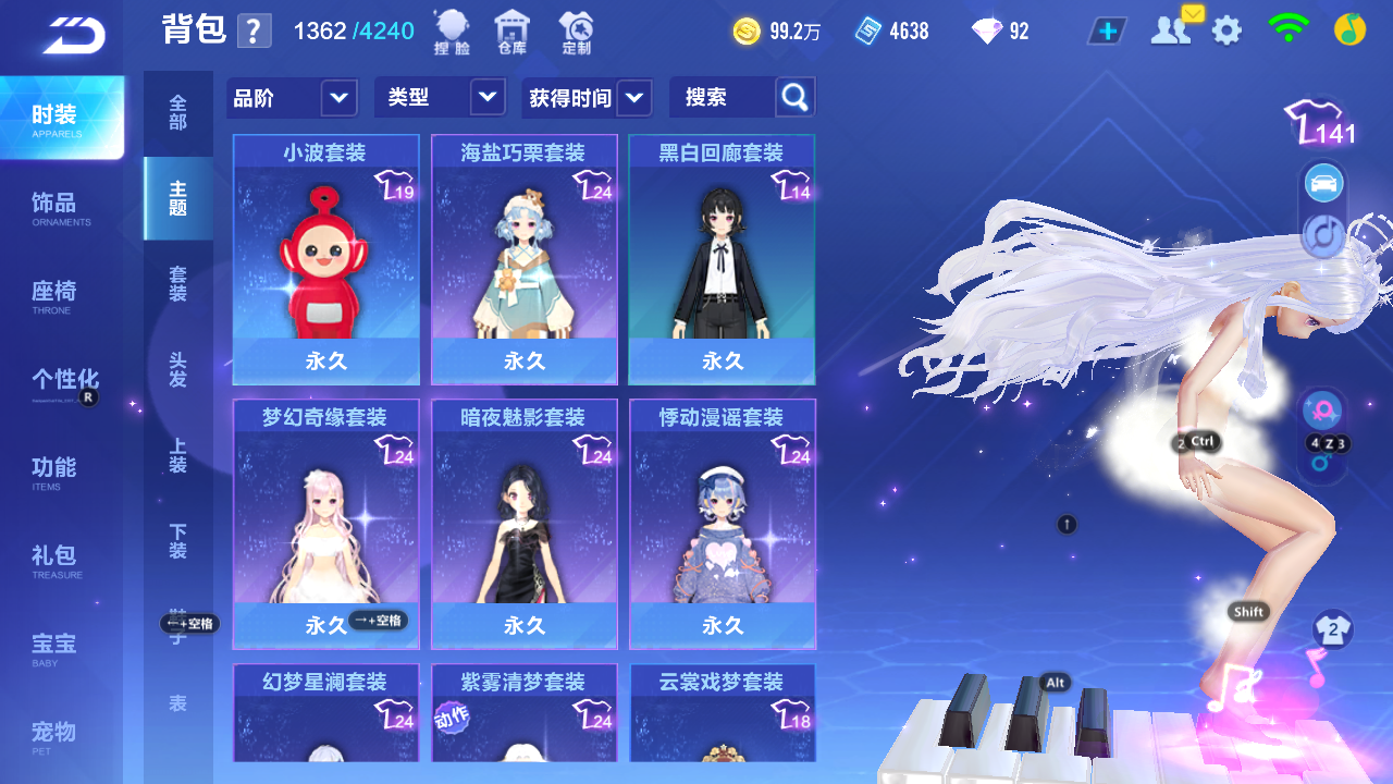 FCSCMW33325QQ飞车手游账号详情图19