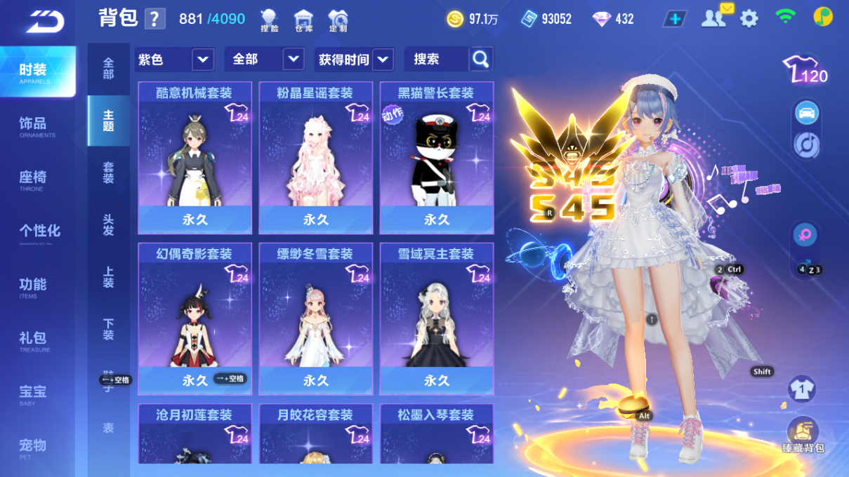 FCSCMW33365QQ飞车手游账号详情图9