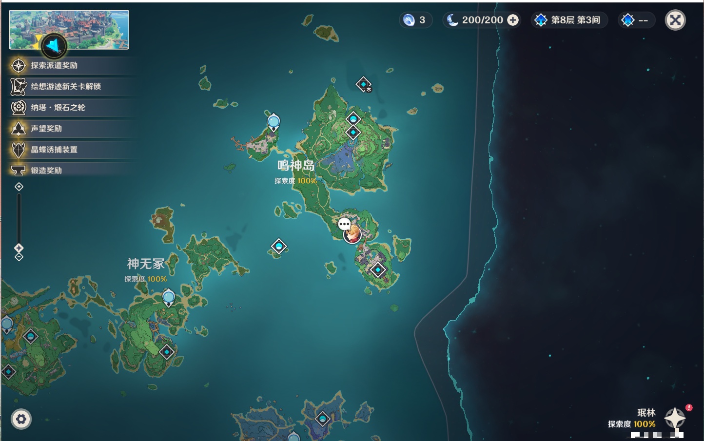 YSMK37728原神账号详情图65 YSMK37728原神账号详情图65