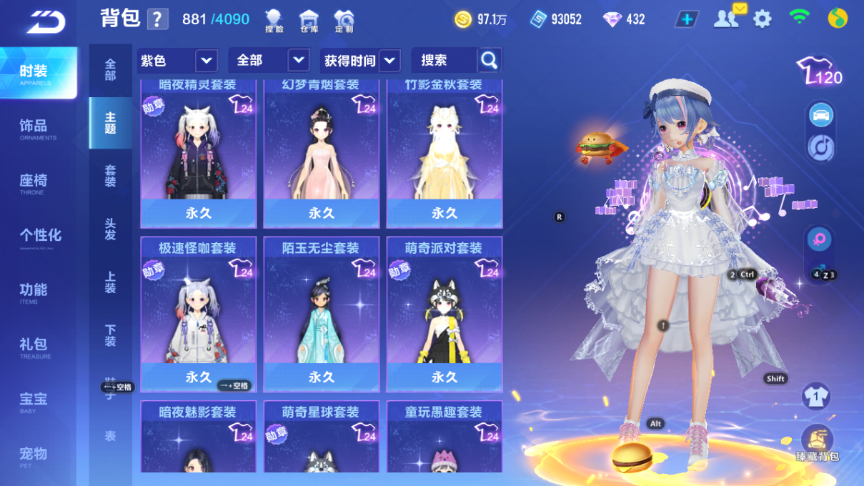 FCSCMW33365QQ飞车手游账号详情图10