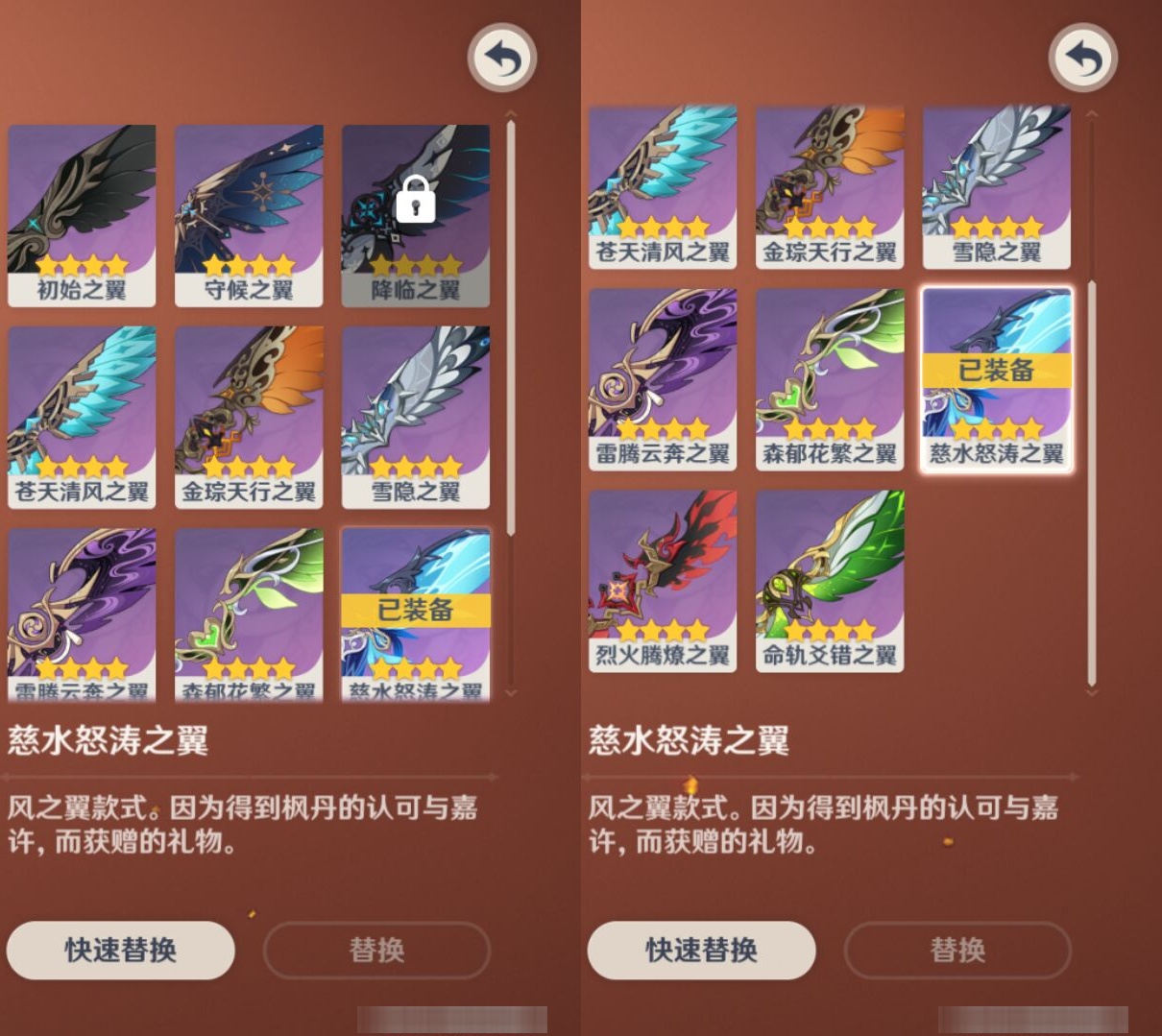 YSMK37027原神账号详情图8 YSMK37027原神账号详情图8
