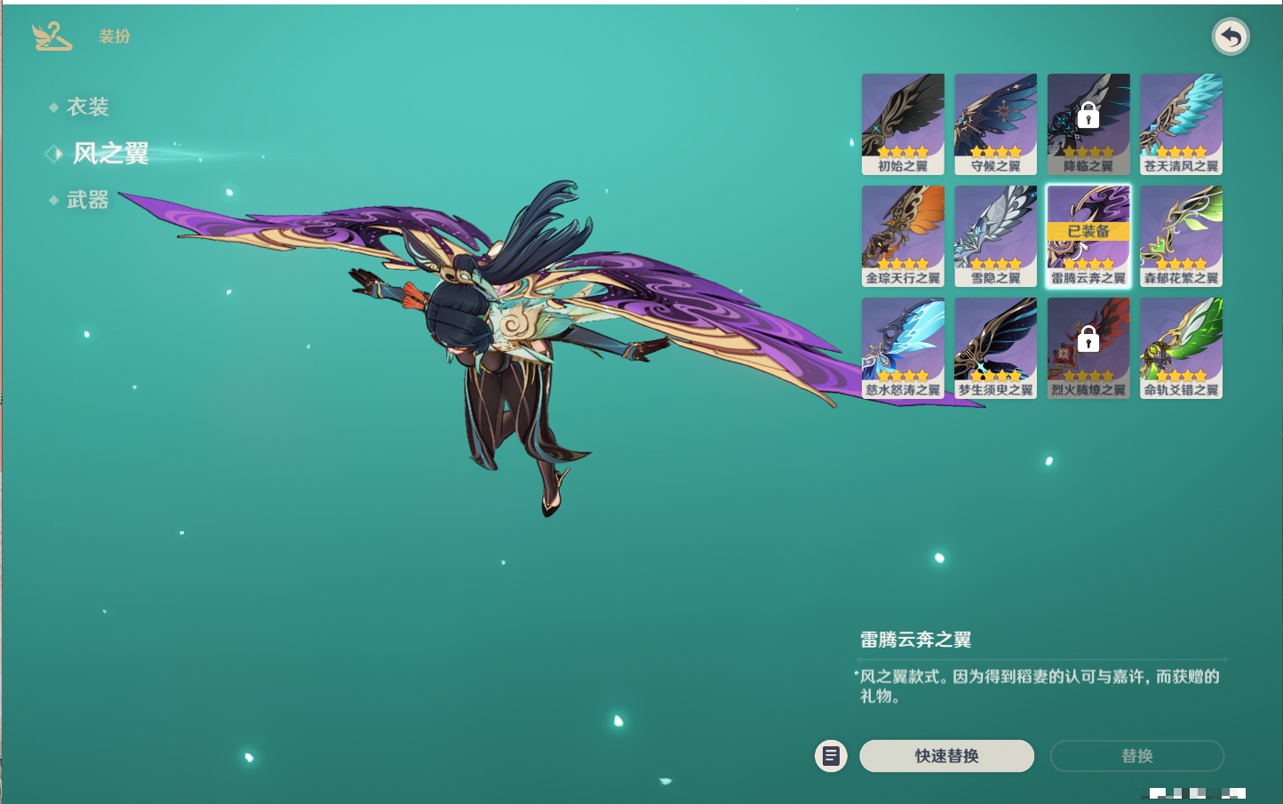 YSMK37728原神账号详情图13 YSMK37728原神账号详情图13