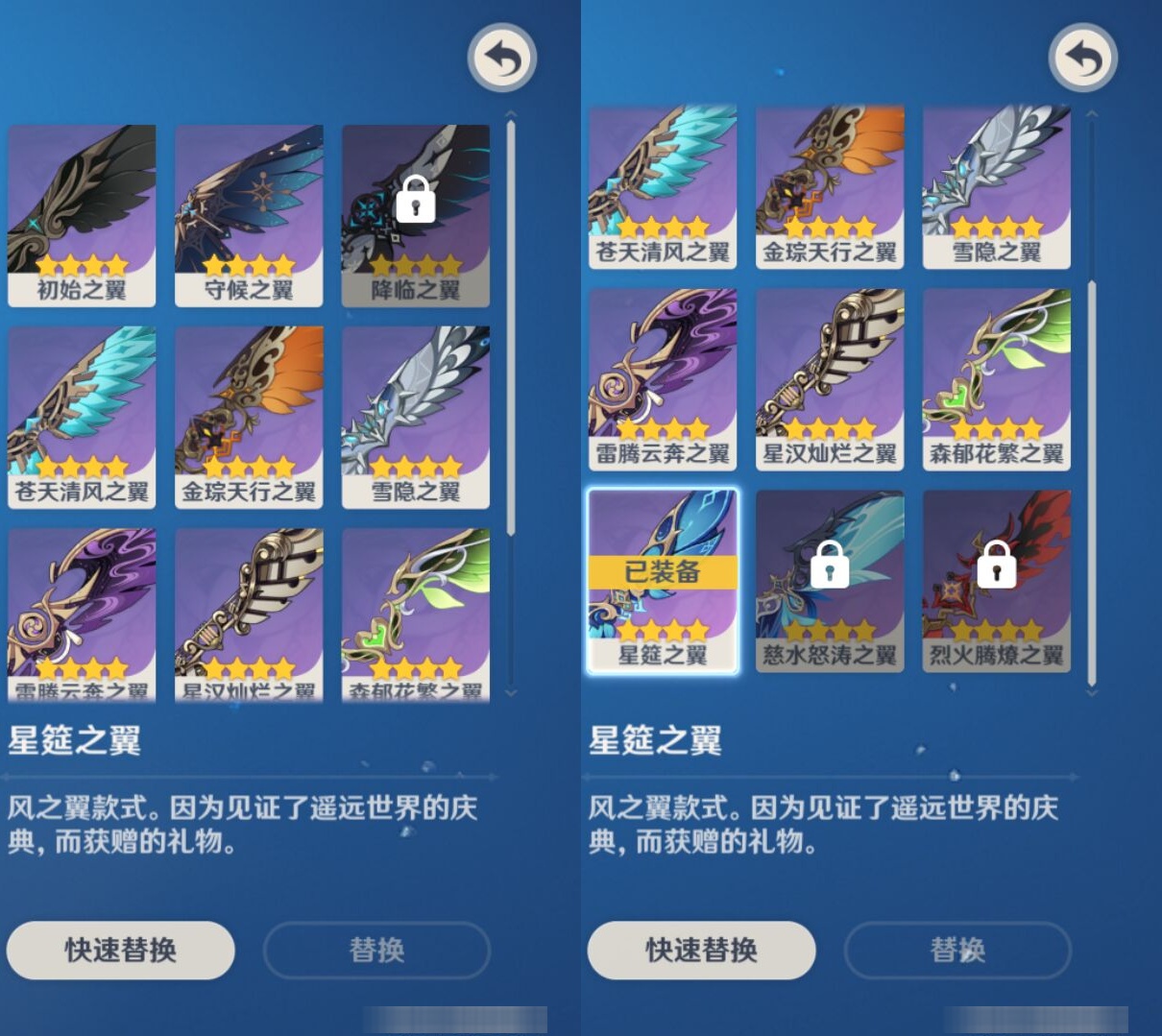 YSMK37737原神账号详情图8 YSMK37737原神账号详情图8