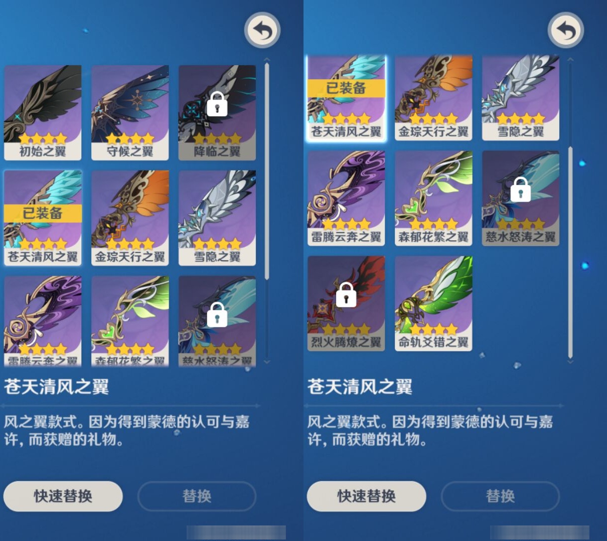 YSMK37453原神账号详情图8 YSMK37453原神账号详情图8