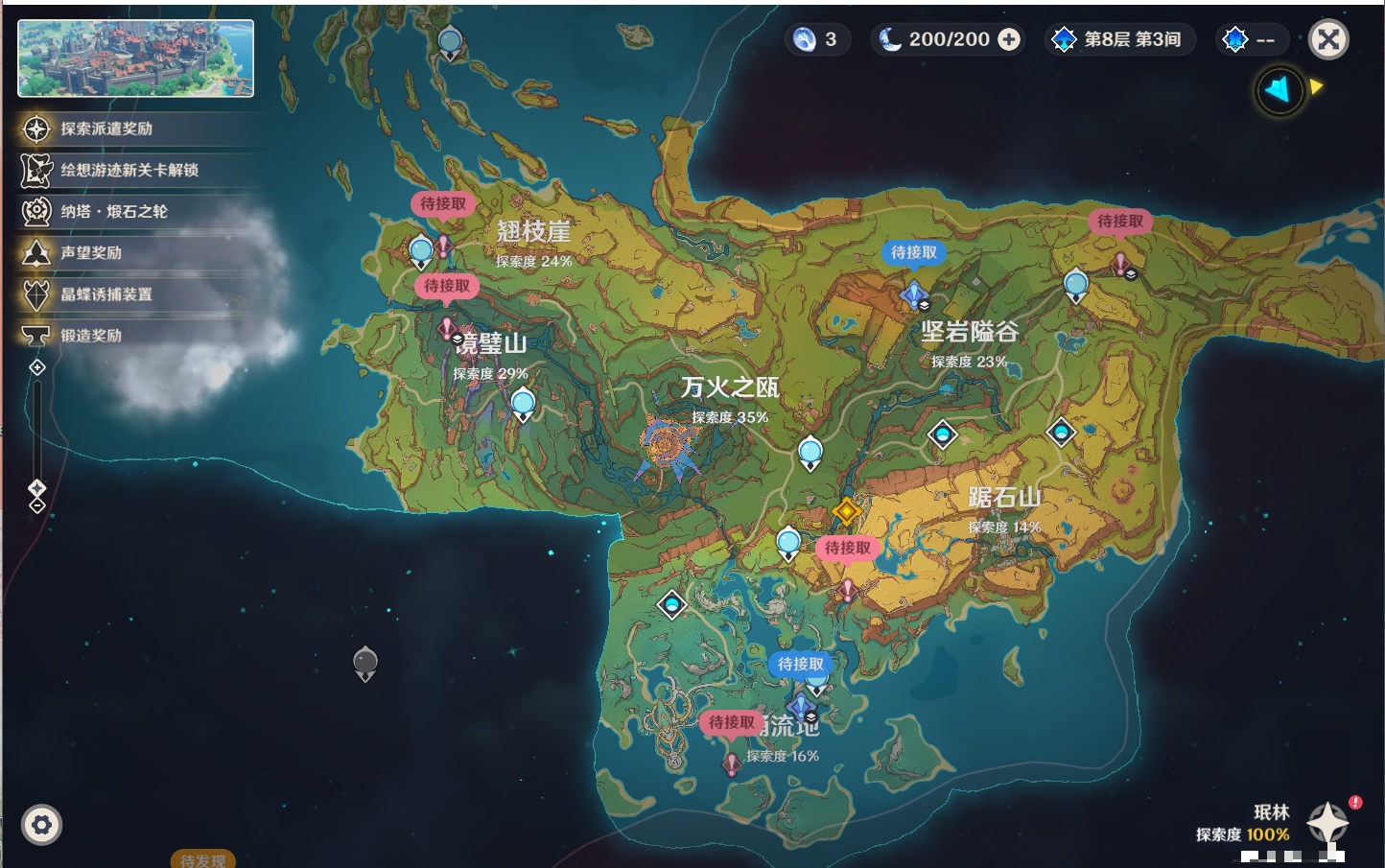 YSMK37728原神账号详情图61 YSMK37728原神账号详情图61