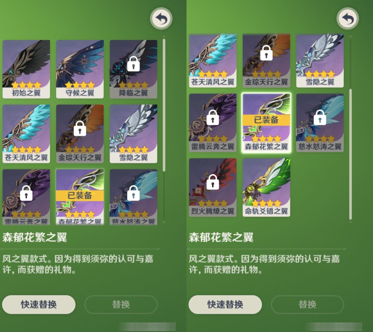 YSMK37357原神账号详情图8