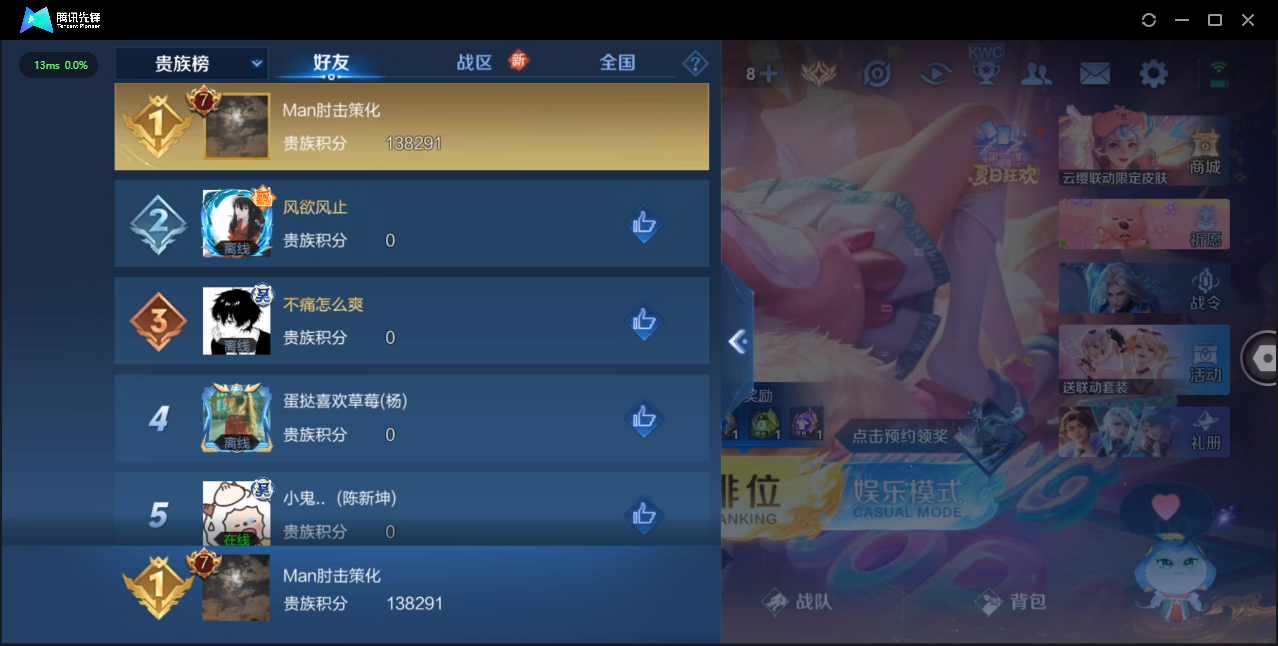 WZCMW3325304王者荣耀账号详情图35