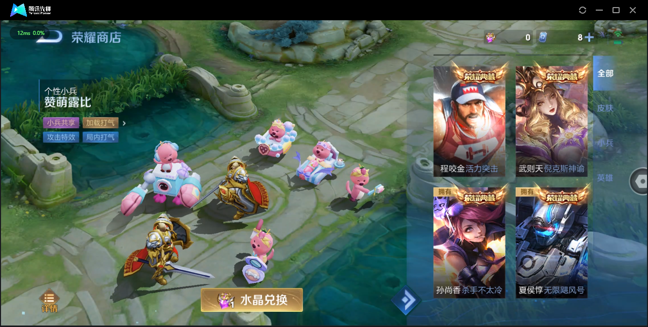 WZCMW3325304王者荣耀账号详情图34