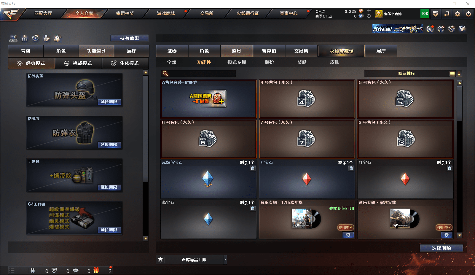 CFCMW371582穿越火线账号详情图21 CFCMW371582穿越火线账号详情图21
