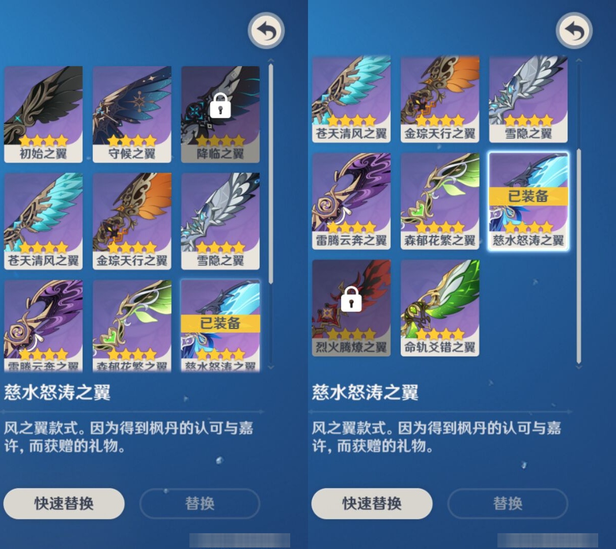 YSMK37740原神账号详情图8