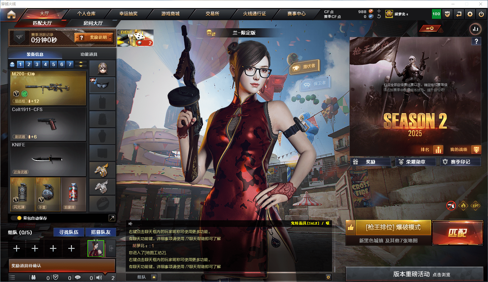 CFCMW371581穿越火线账号详情图2 CFCMW371581穿越火线账号详情图2