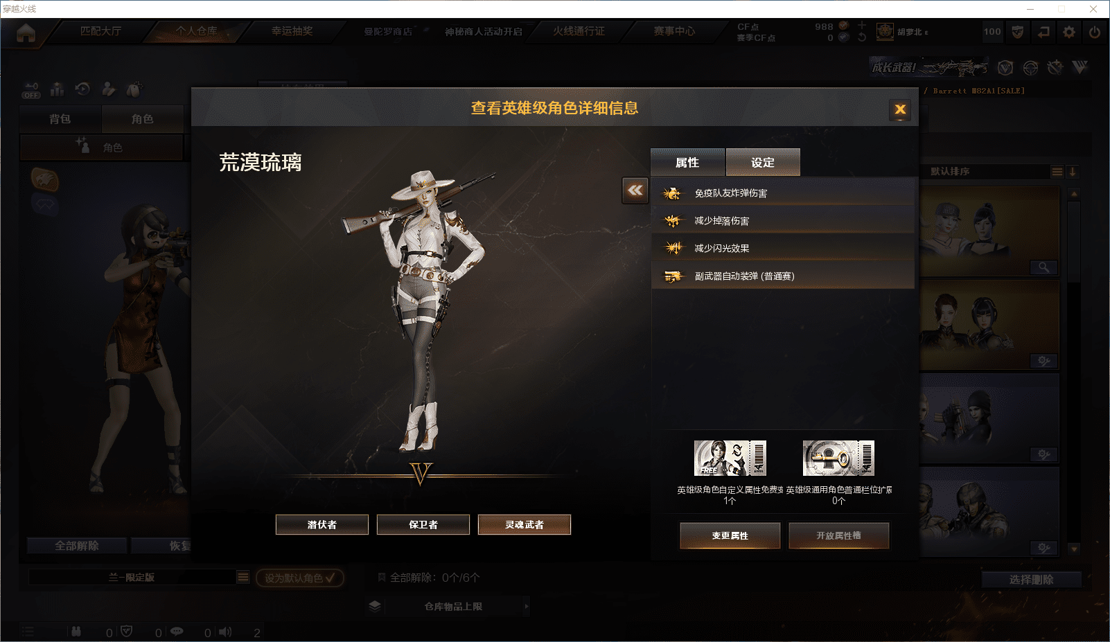 CFCMW371581穿越火线账号详情图17 CFCMW371581穿越火线账号详情图17