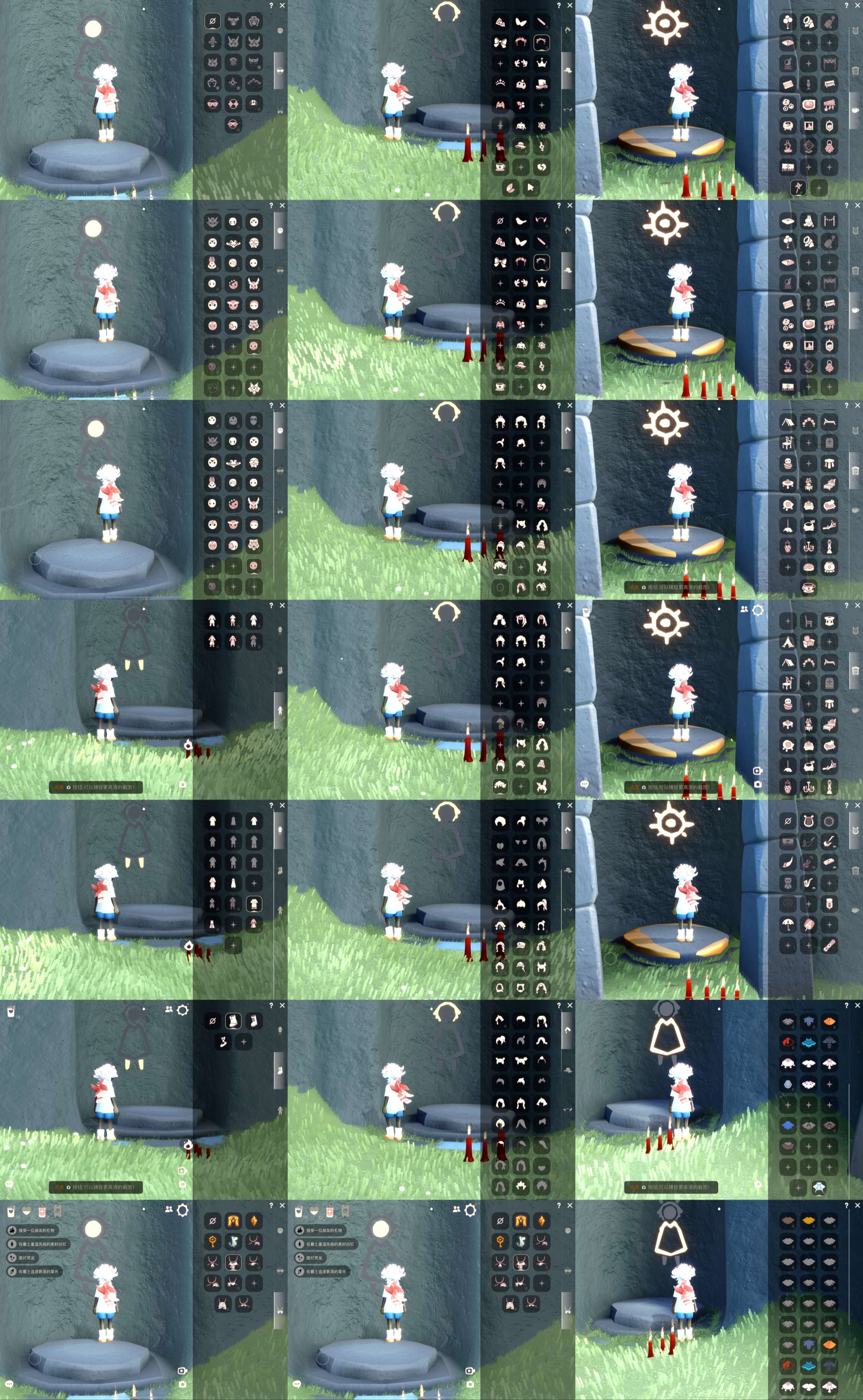 光遇账号iOS官服HY0621 无翼 ✅渠道: ios ✅季节已毕业: 表演季毕业，破晓季毕业，筑巢季毕业，姆明季半毕