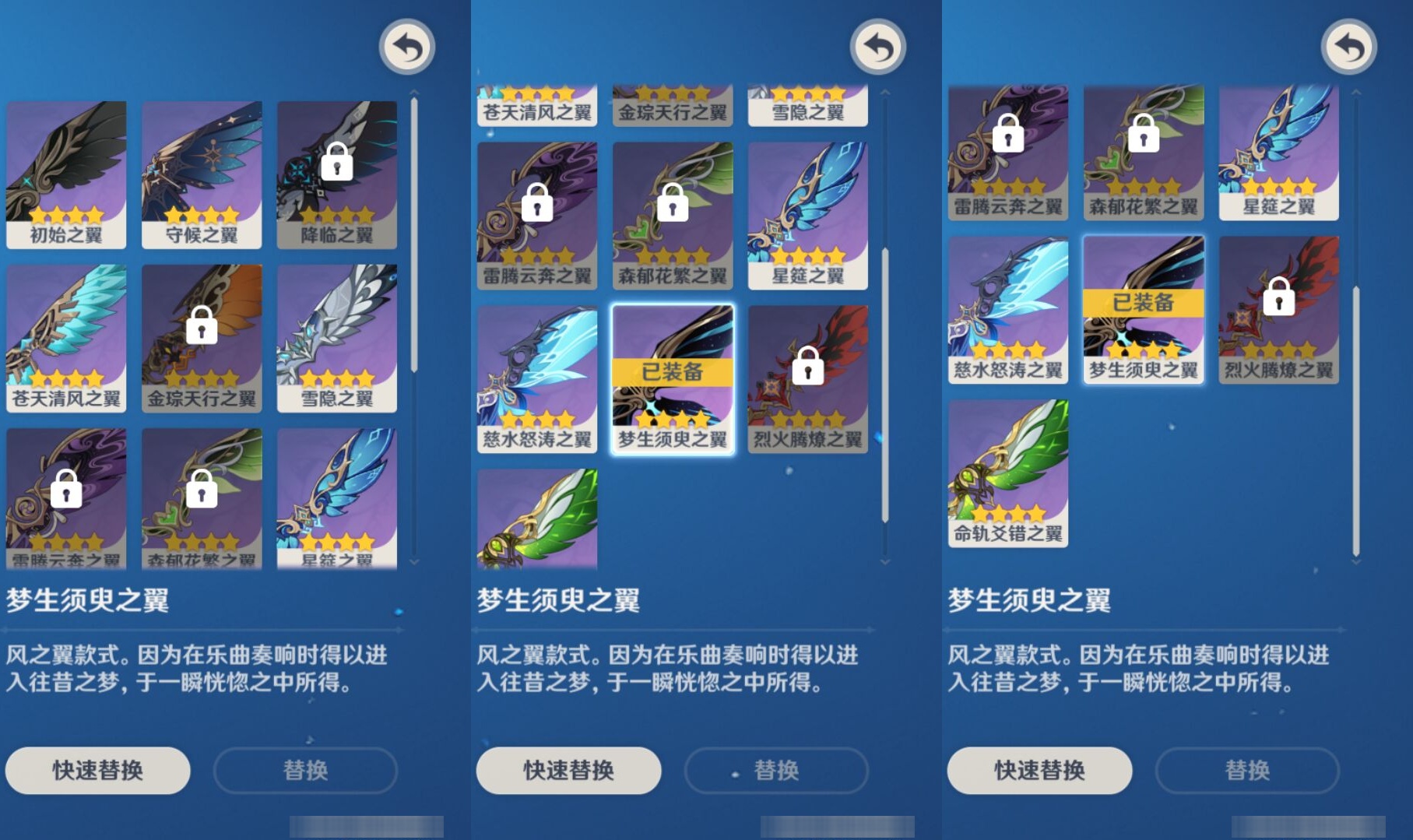 YSMK37452原神账号详情图8 YSMK37452原神账号详情图8