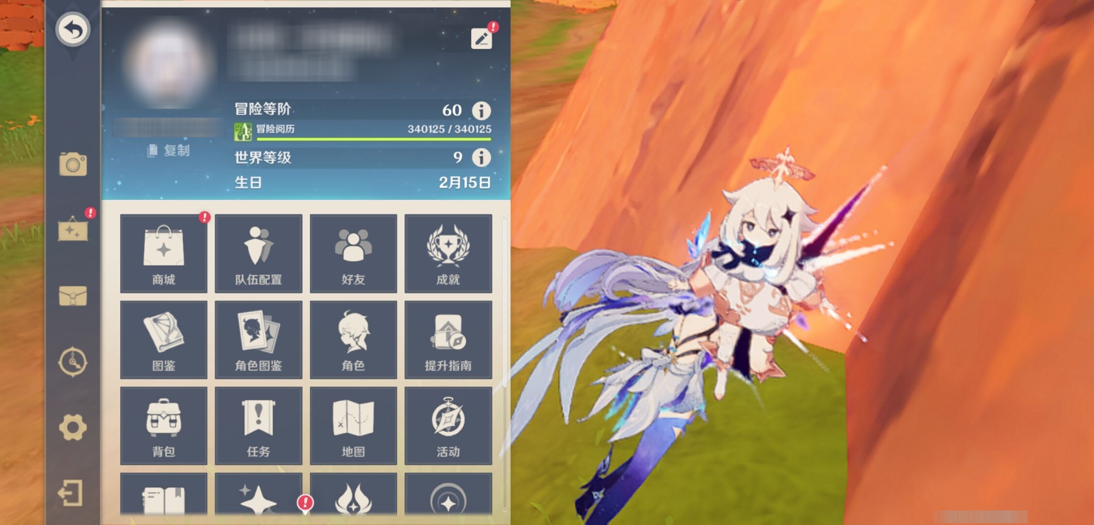 YSMK37356原神账号详情图6