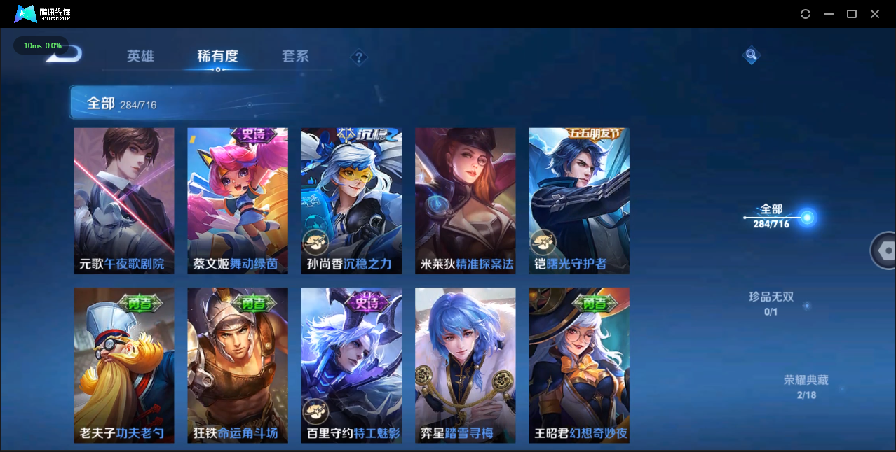 WZCMW3325304王者荣耀账号详情图23