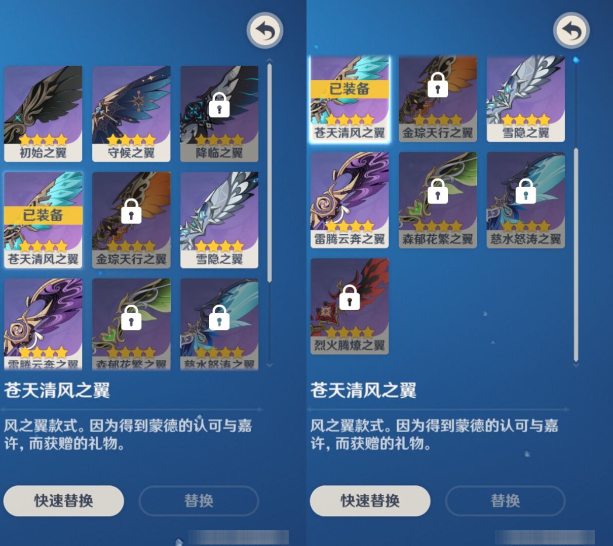 YSMK37731原神账号详情图8 YSMK37731原神账号详情图8