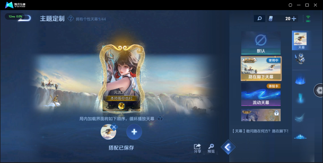 WZCMW3325303王者荣耀账号详情图15