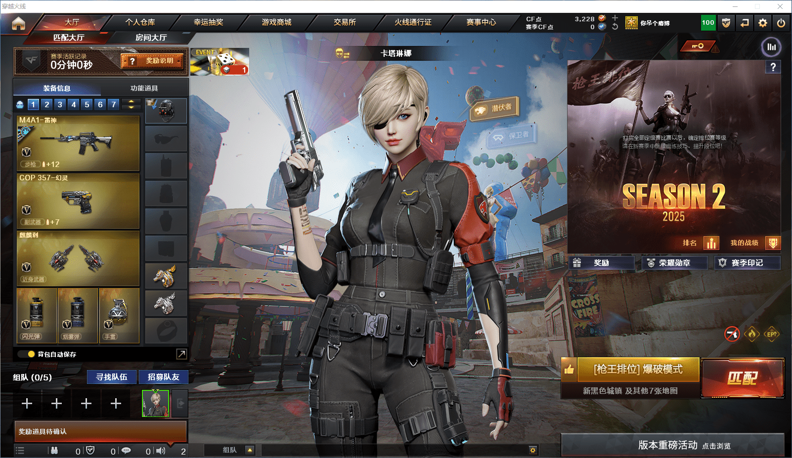 穿越火线账号北部战区吉林一区可二次实名 吉林一区47v2王者1炫金可排位/第2赛季未定级/王者之石437个【/传说辉光/M200