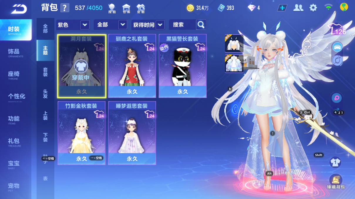 FCSCMW33401QQ飞车手游账号详情图8