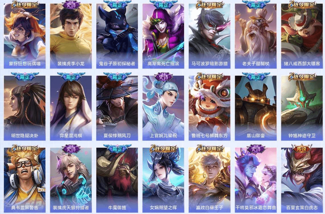 WZCMW3310592王者荣耀账号详情图11