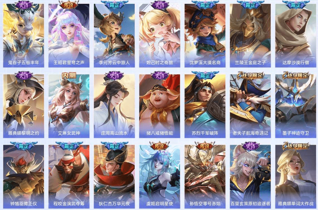 WZCMW3310592王者荣耀账号详情图10