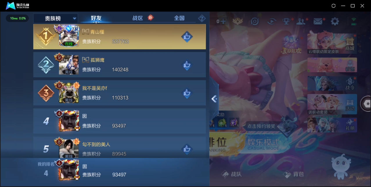 WZ146179