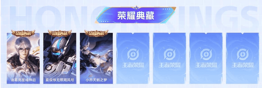 WZCMW3310592王者荣耀账号详情图3