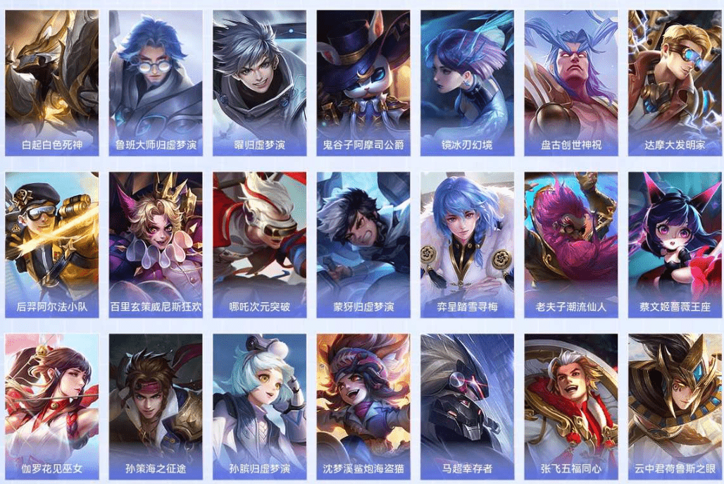 WZCMW3310592王者荣耀账号详情图15