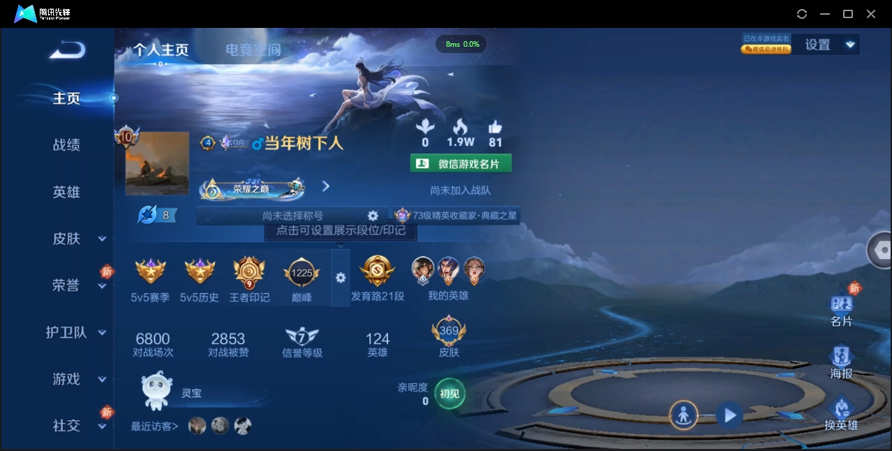 WZ146175