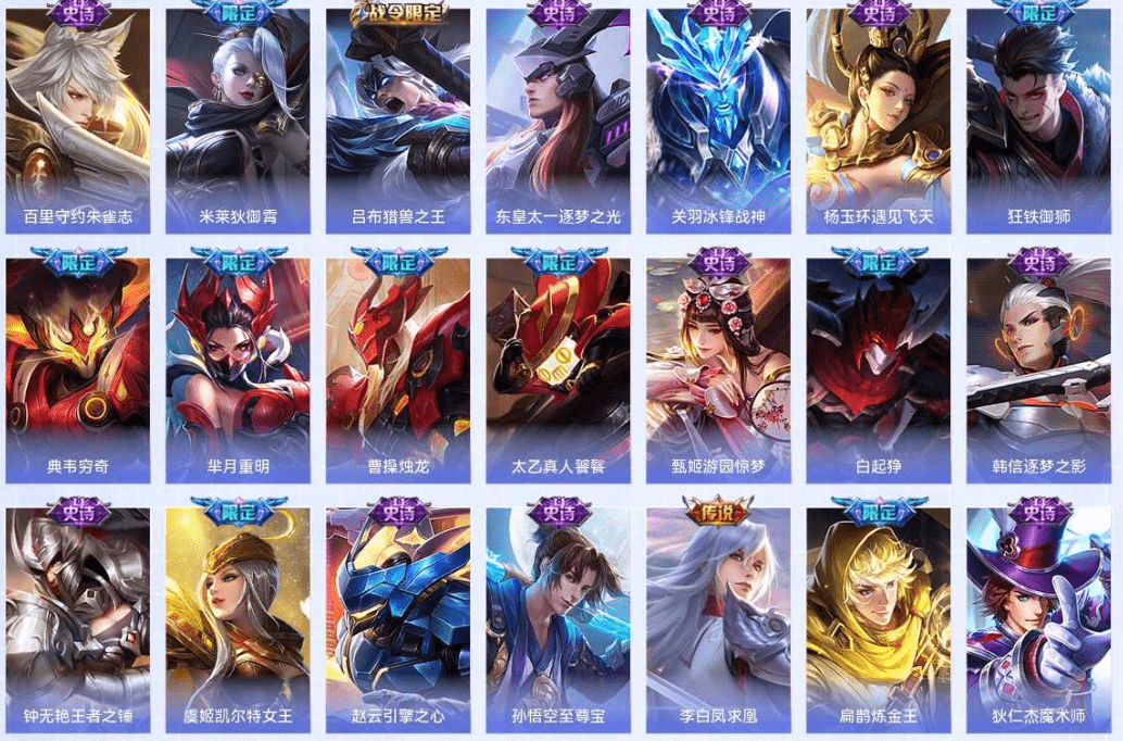 WZCMW3310592王者荣耀账号详情图12