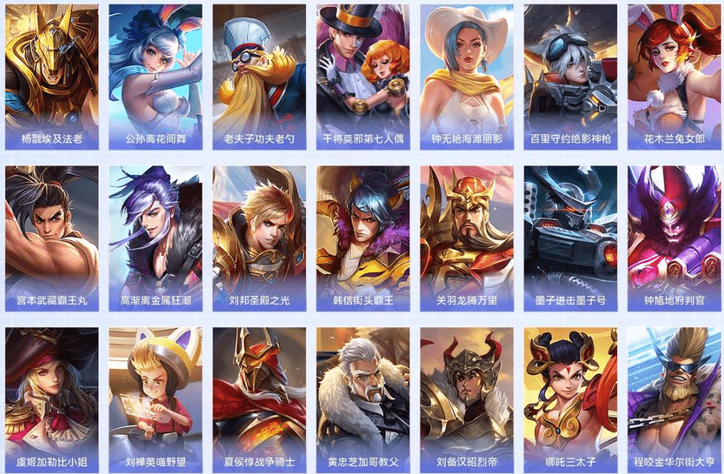 WZCMW3310592王者荣耀账号详情图17