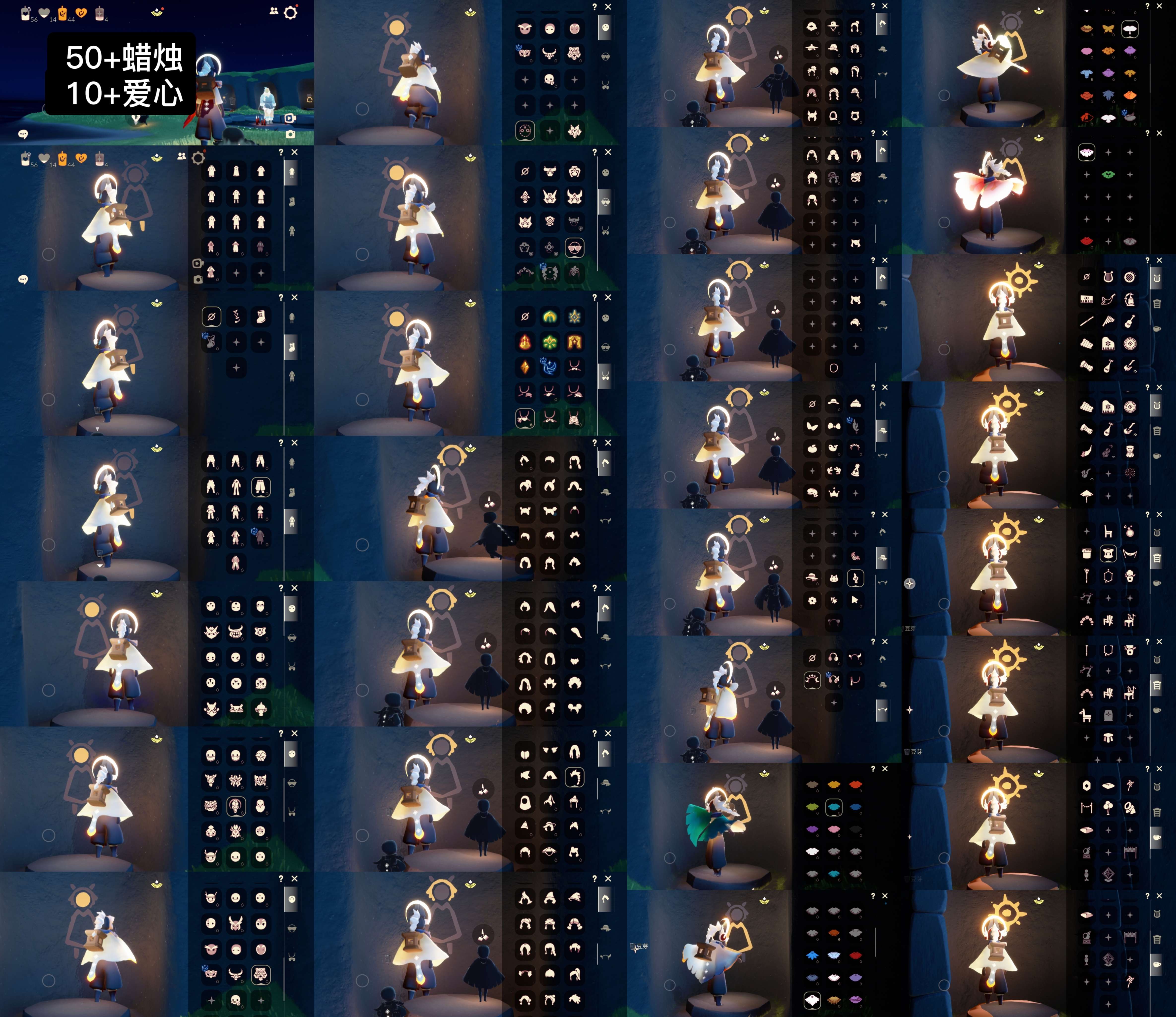 光遇账号华为渠道服WD6837 蜡烛50+ 爱心10+ ✅渠道: 华渠 ✅完成地图: 全图毕业 ✅季节已毕业: 圣岛季