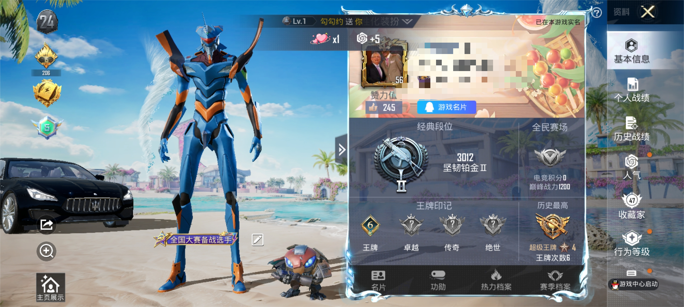 HPSJ3288484和平精英账号详情图2