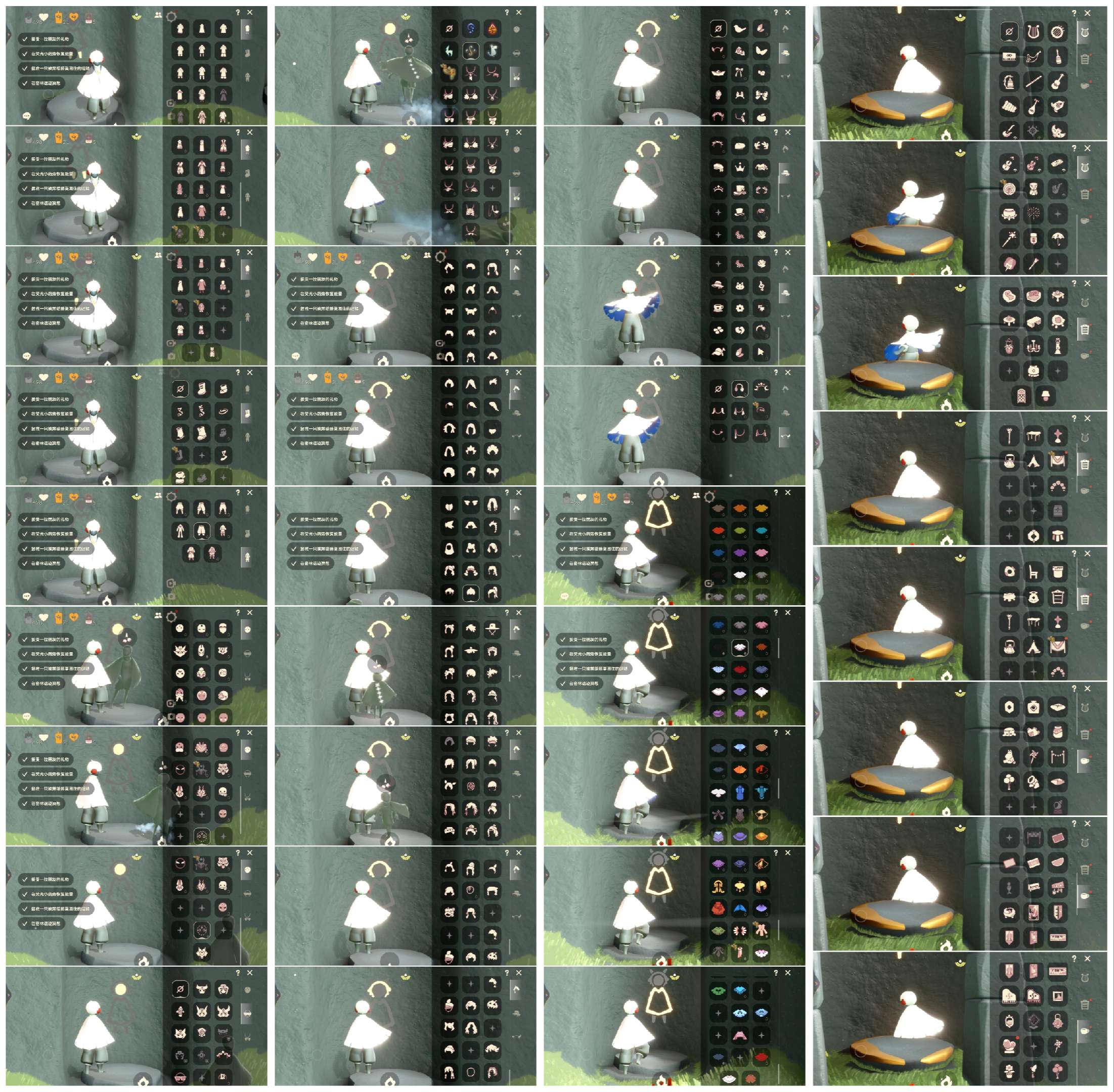 GYGU36710光遇账号详情图2