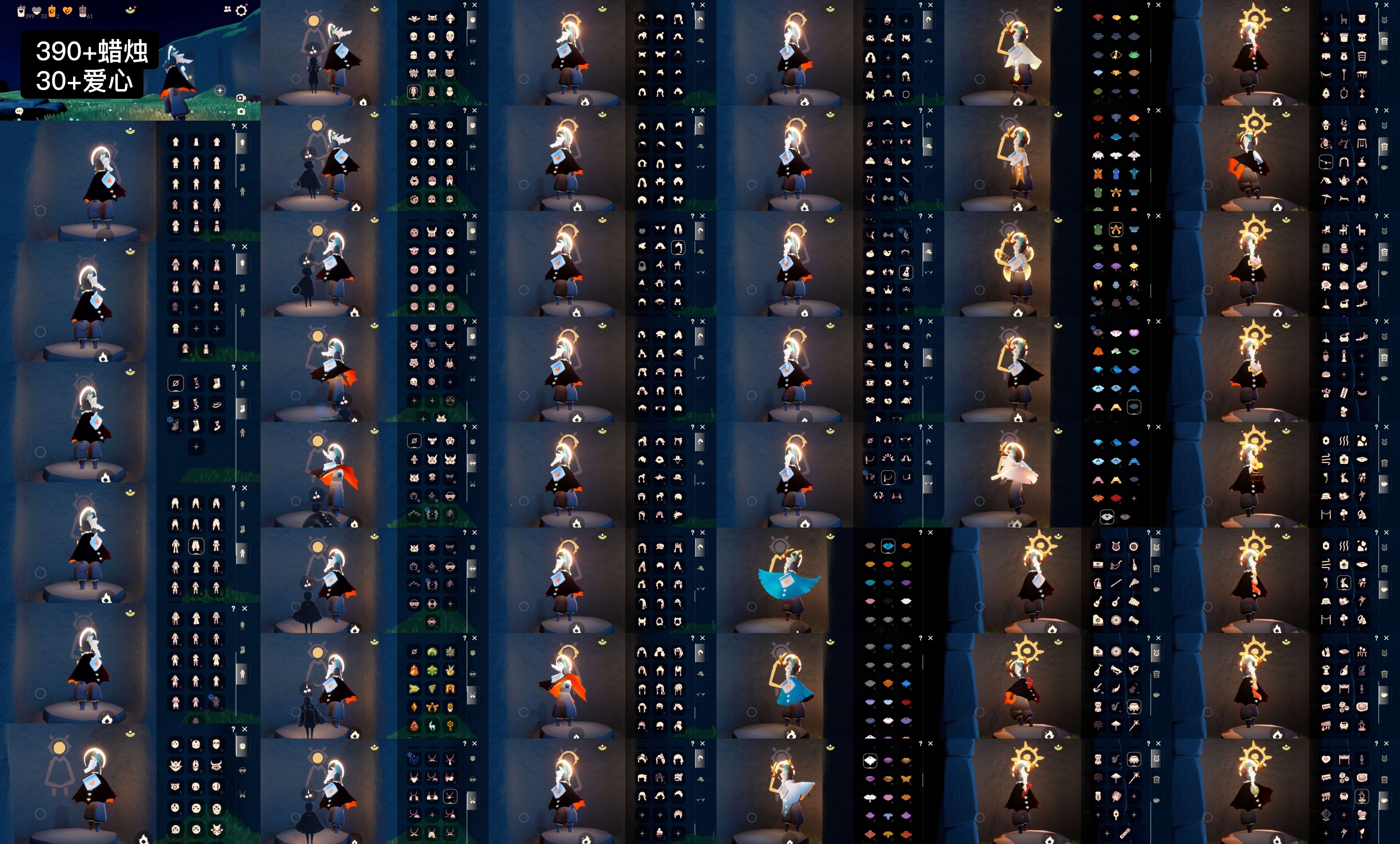光遇账号华为渠道服WD6821 蜡烛39+ 爱心30+ ✅渠道: 华渠 ✅完成地图: 云野雨林霞谷墓土 ✅季节已毕业: