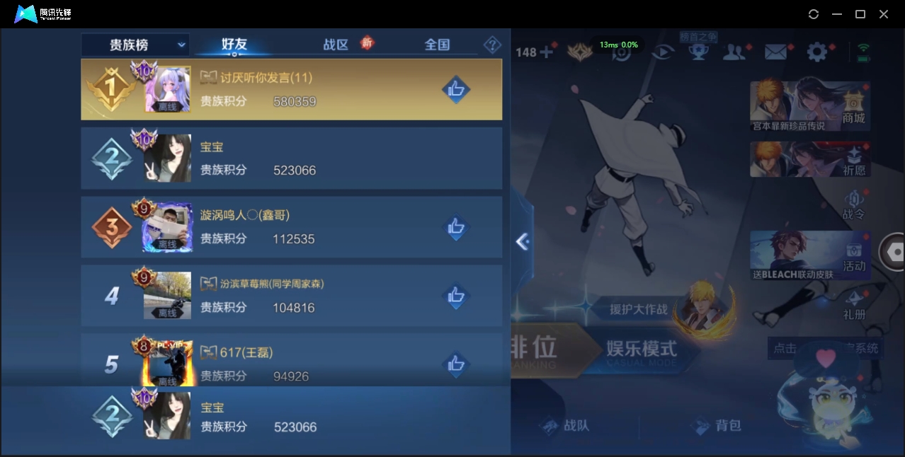 WZ146176
