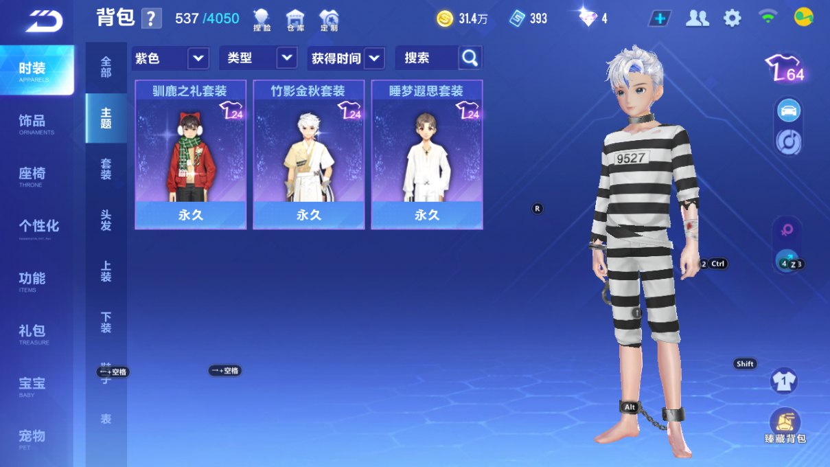 FCSCMW33401QQ飞车手游账号详情图10