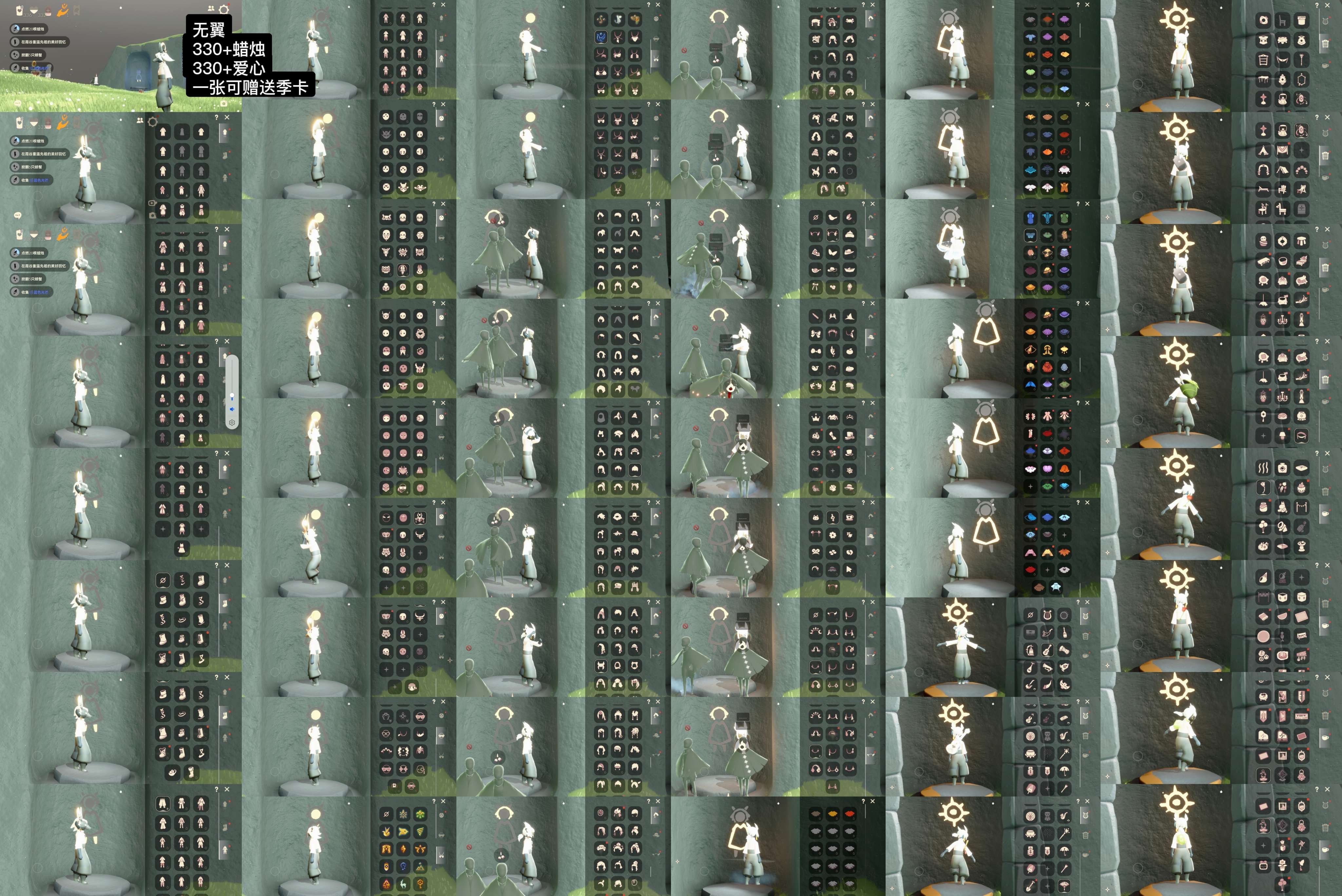 光遇账号安卓官服WD6940 蜡烛330+ 爱心330+ 无翼 武士裤+阿努比斯 送大伞打闹徽章（没有实物大伞） 一