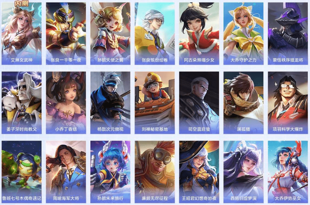 WZCMW3310592王者荣耀账号详情图14