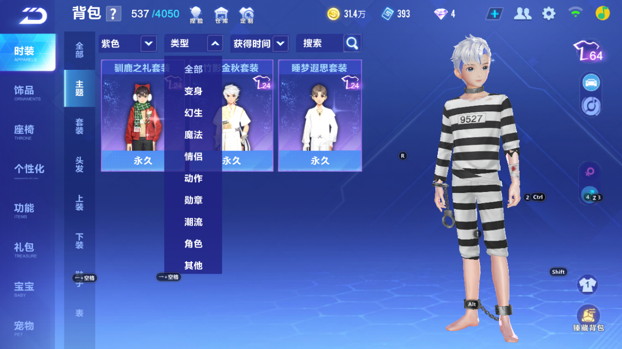 FCSCMW33401QQ飞车手游账号详情图9