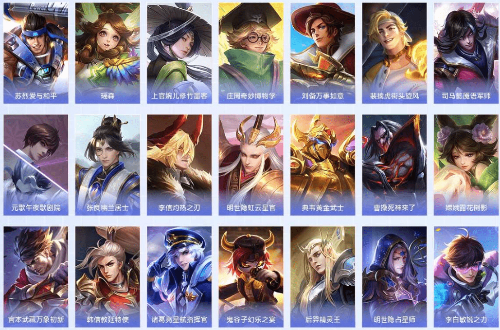 WZCMW3310592王者荣耀账号详情图16