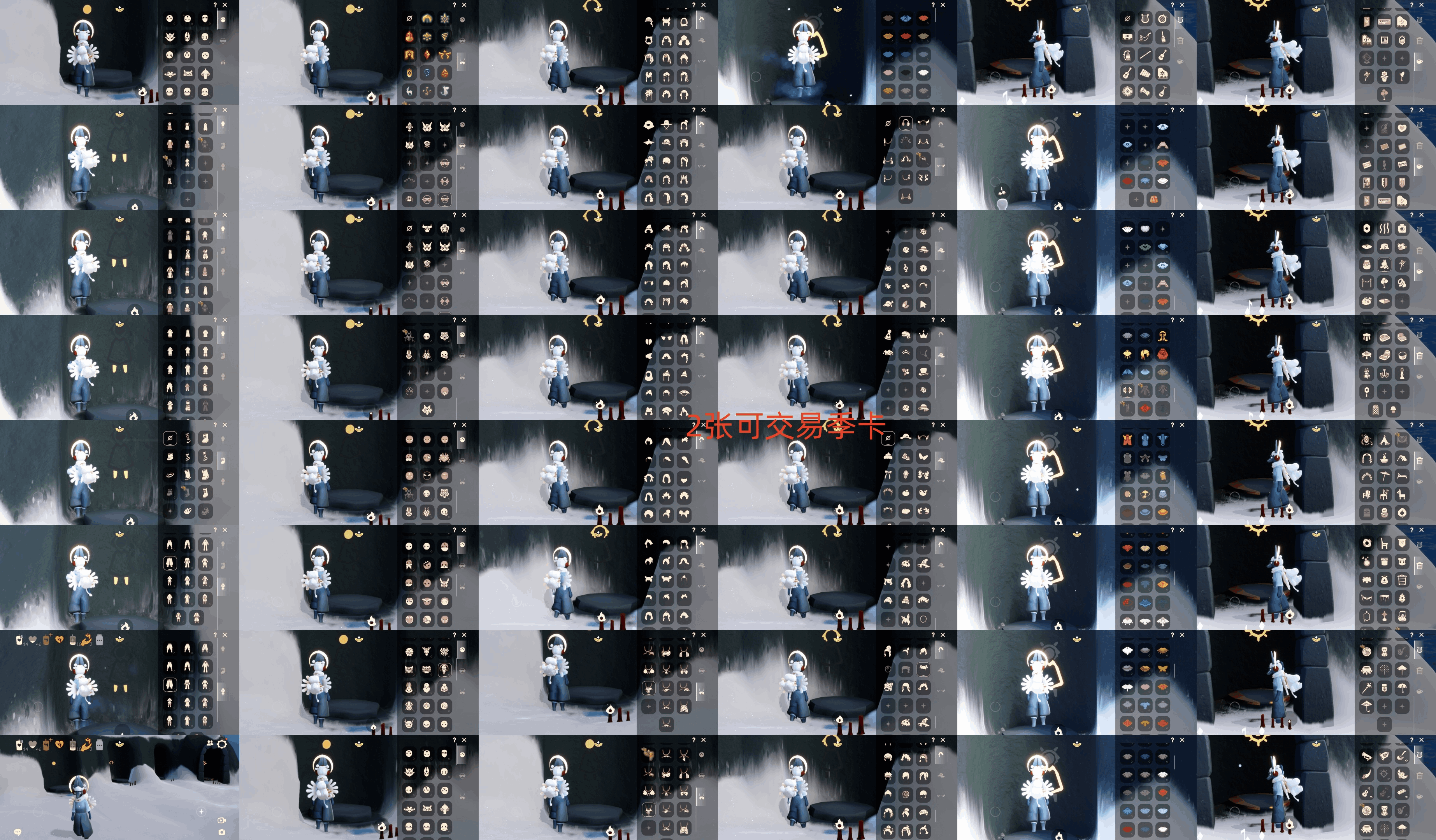 GYGU36692光遇账号详情图2