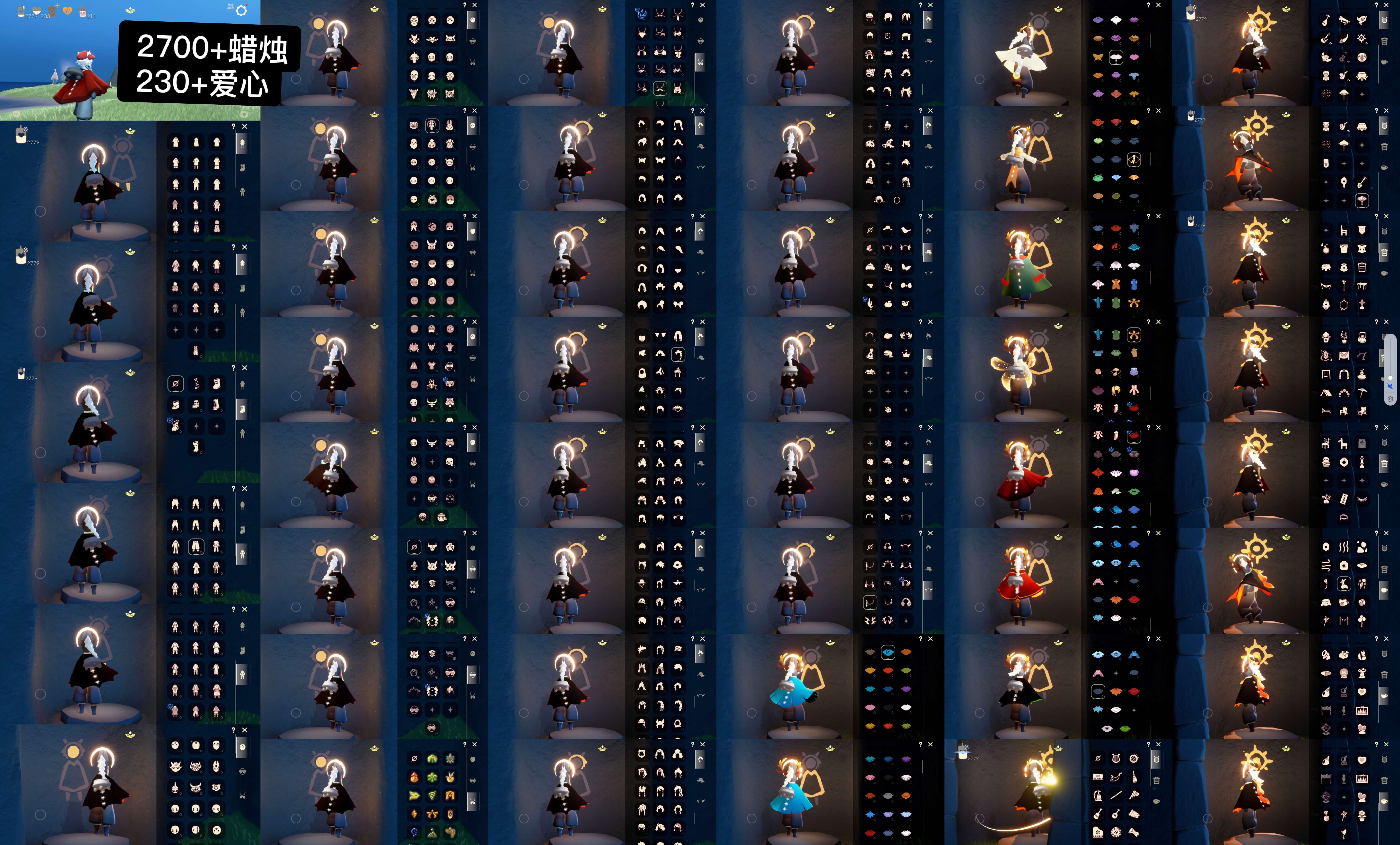 光遇账号华为渠道服WD6826 蜡烛2700+ 爱心230+ ✅渠道: 华渠 ✅完成地图: 全图毕业 ✅季节已毕业: 