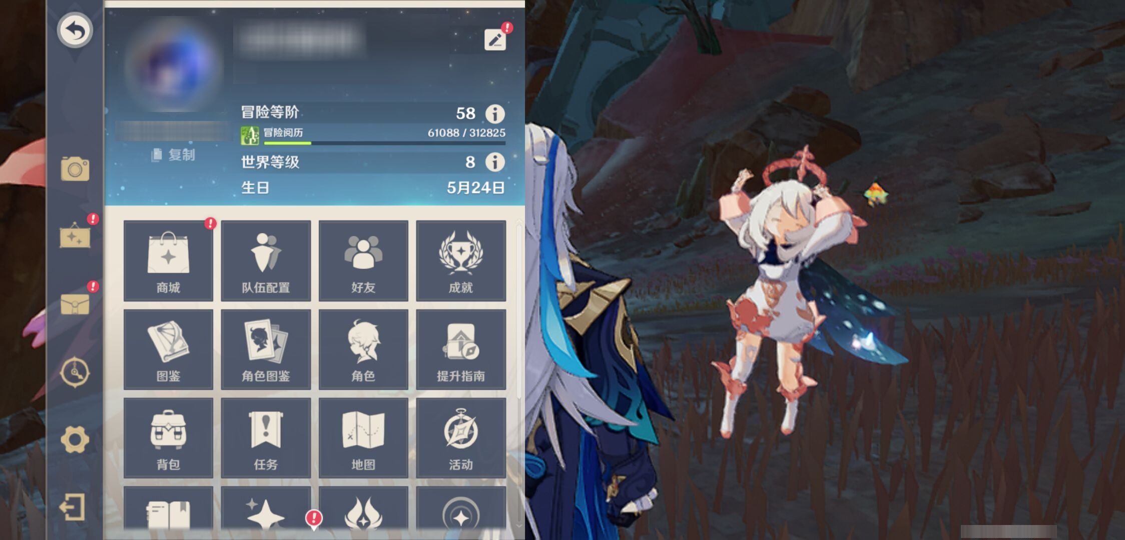 YSMK37465原神账号详情图6