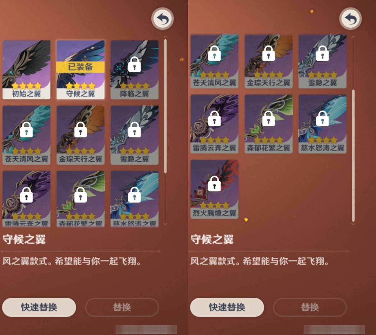 YSMK37743原神账号详情图8 YSMK37743原神账号详情图8