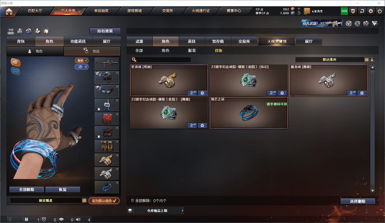 CFCMW371584穿越火线账号详情图16 CFCMW371584穿越火线账号详情图16