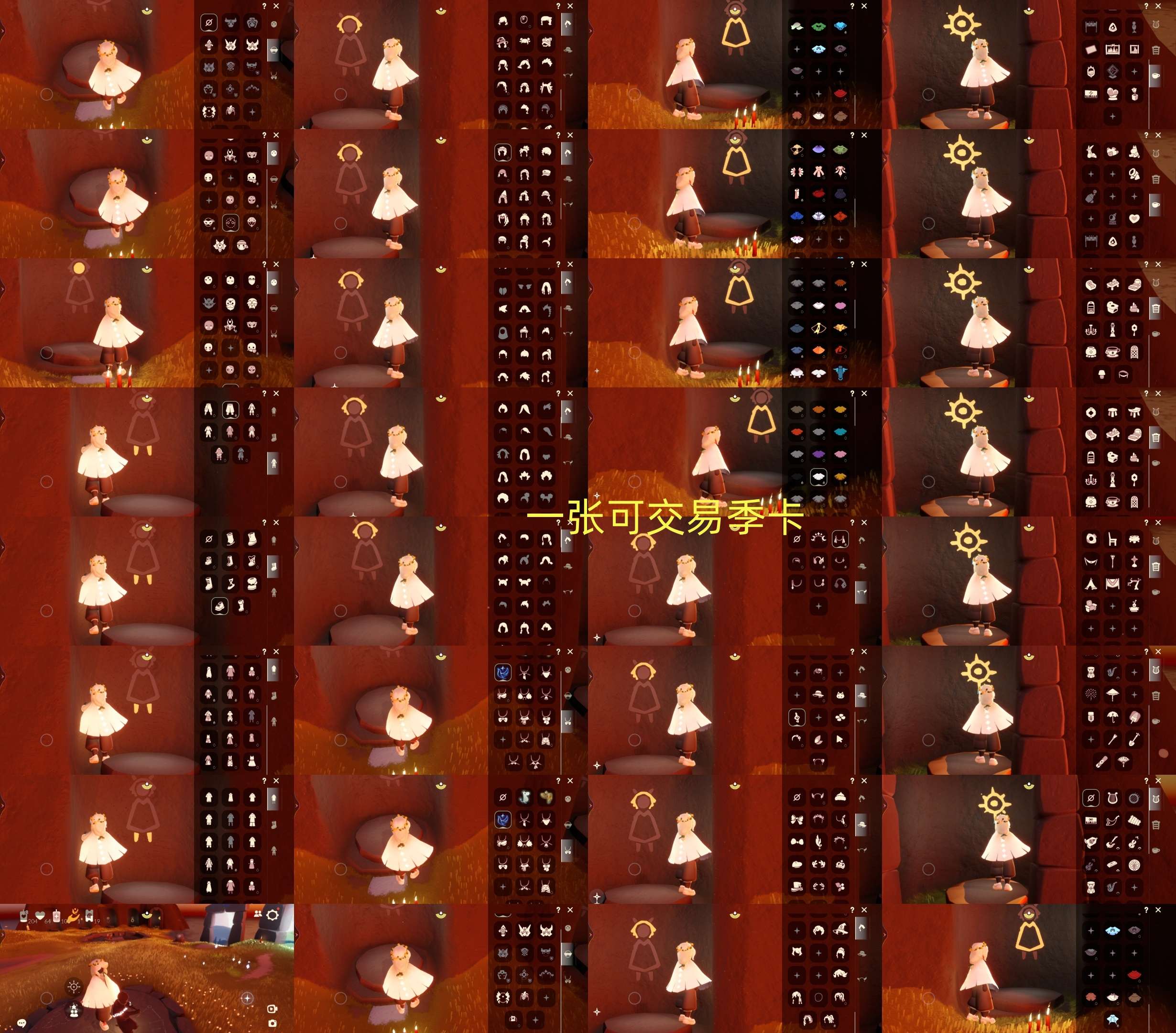 光遇账号vivo渠道服HM1075 一张可交易季卡 ✅渠道: vivo ✅完成地图: 雨林霞谷 ✅季节已毕业: 姆明季毕业