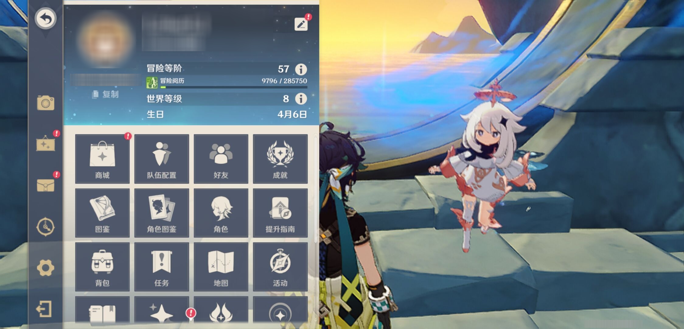 YSMK37368原神账号详情图6